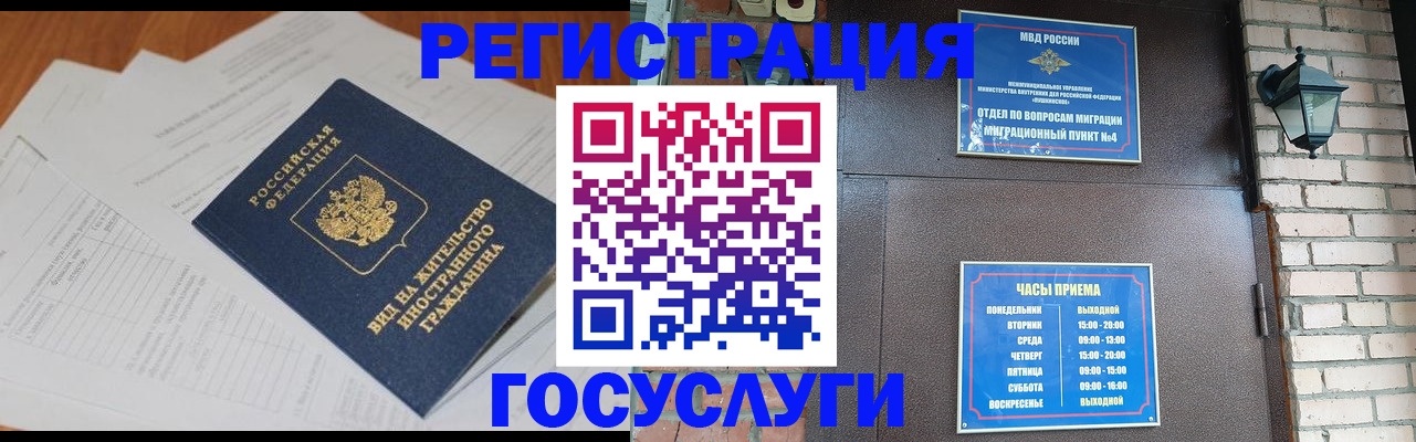 регистрация для дет. сада в Урюпинске