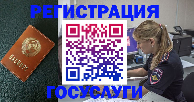 найти адрес прописки в Урюпинске